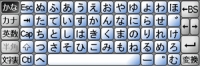 hiragana_panel.gif